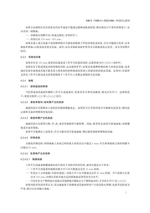维修报告单制作方法:确保设备安全与效能的守护神
