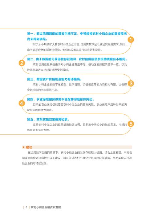 维修报告单撰写指南:规范、清晰、专业的呈现