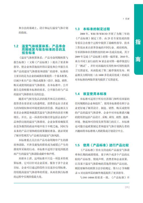 维修报告单撰写指南：规范、详实、精准