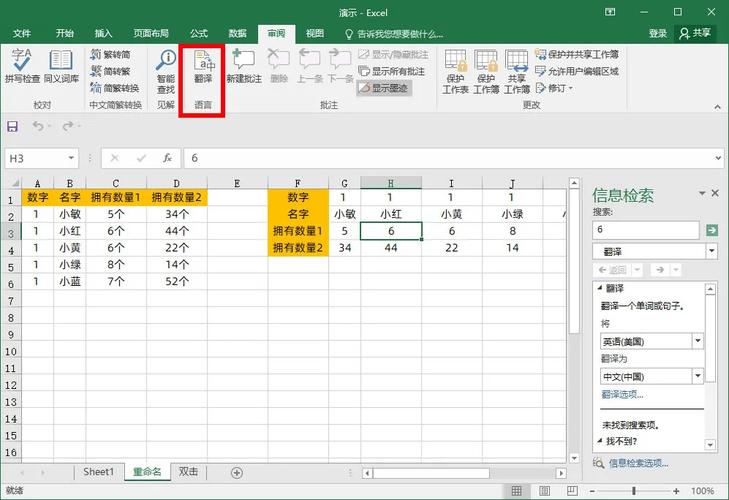 维修报告单模板：保障设备安全，提高工作效率的得力助手
