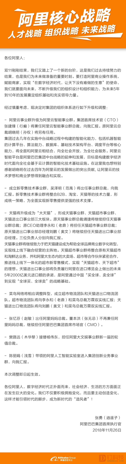 维修报告单:品质保障的见证,技术创新的体现