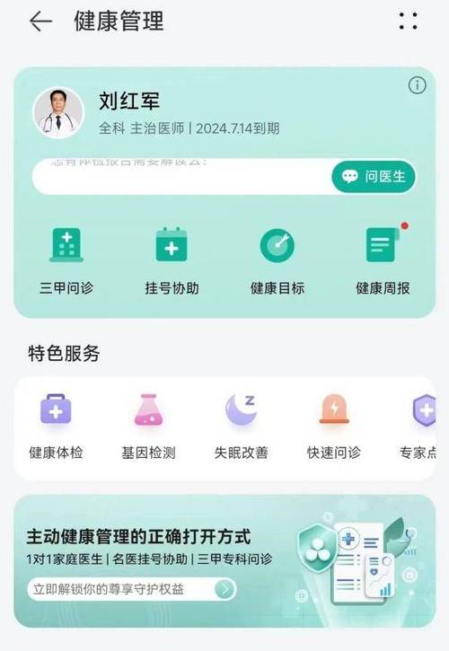 维修报告单:设备健康管理的守护者