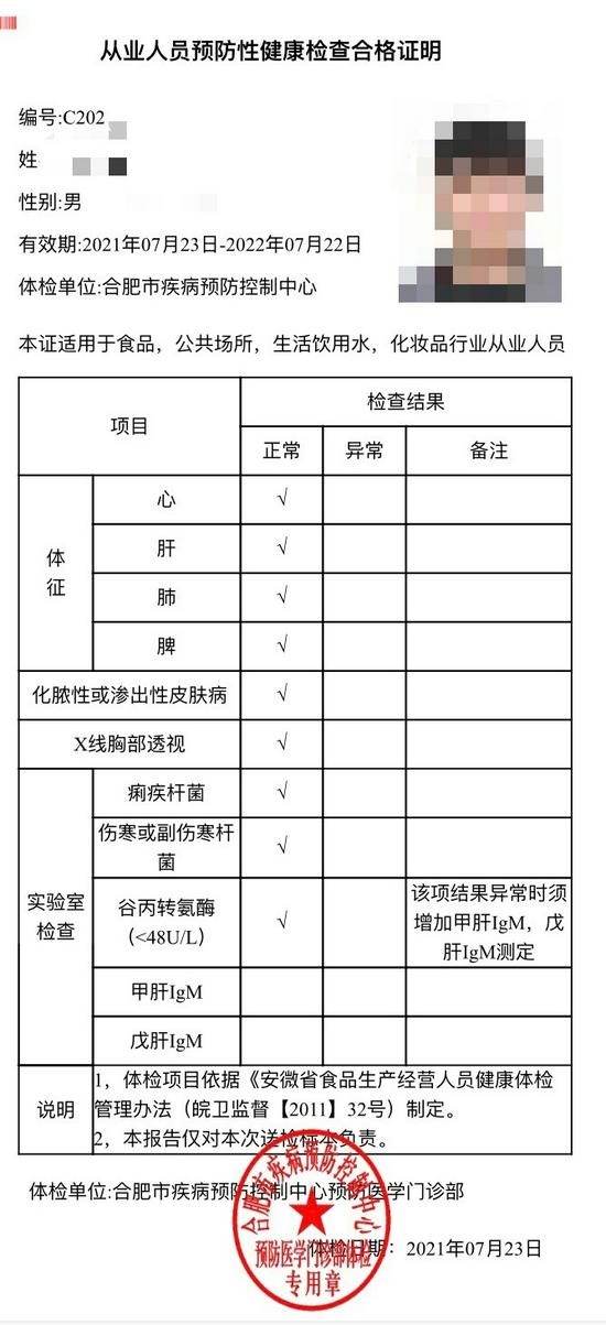 维修报告单:设备维护的“健康体检”