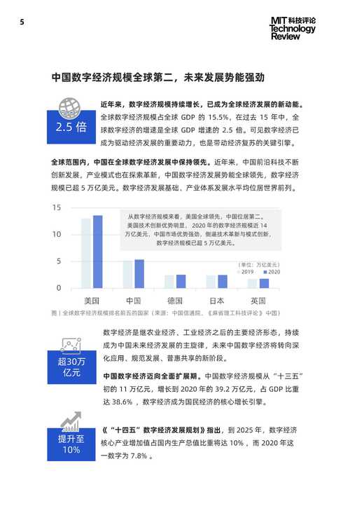 维修报告撰写时效介绍:高效与质量的平衡之路