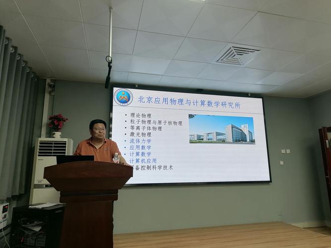维修报告时间查询的合理布局与计算方法