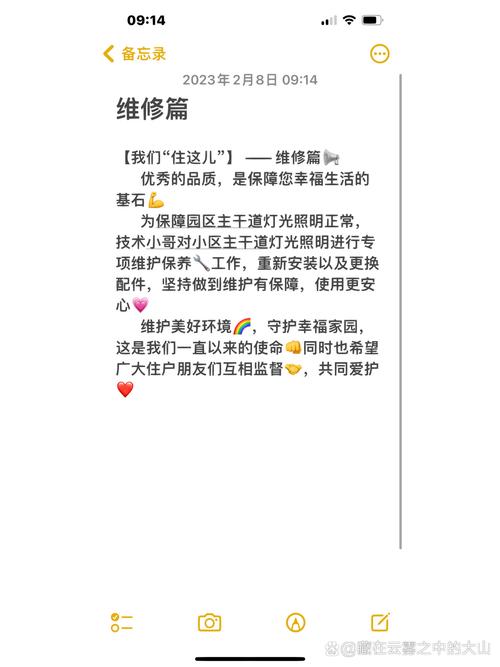 维修报告时间文案的启示与展望