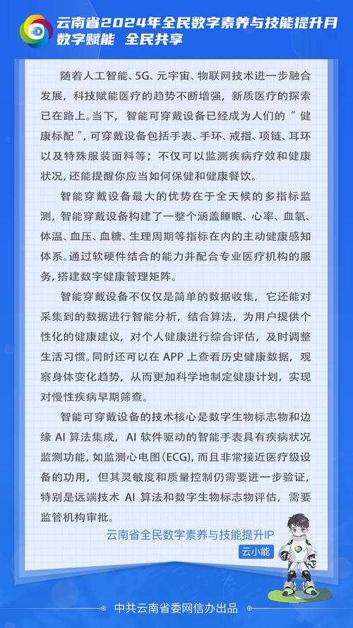 维修报告时间的洞察:科技守护下的设备生命力