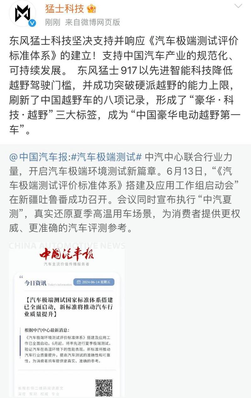 维修报告时间:见证科技发展的里程碑