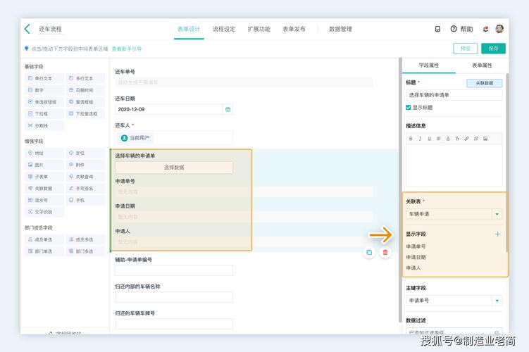 维修报告查询软件:助力行业信息化建设的新力量