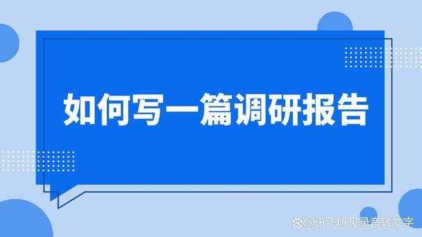 维修报告的撰写方法：如何将问题分析得淋漓尽致