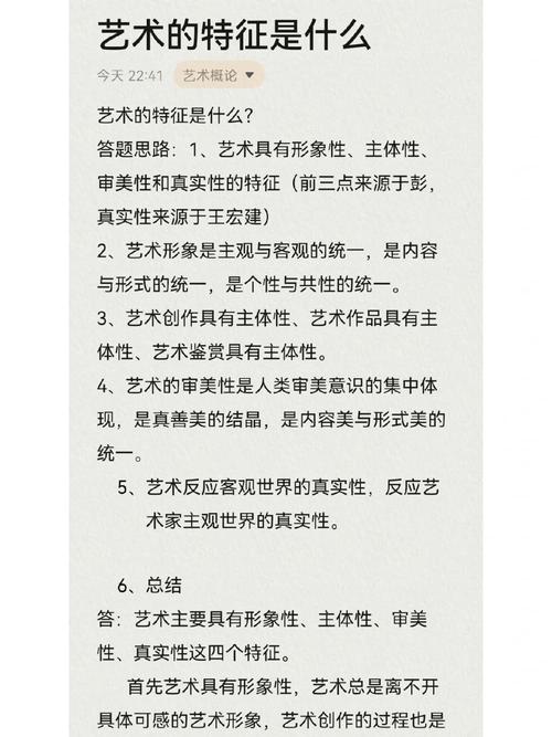 维修报告的撰写艺术:严谨与艺术的完美结合