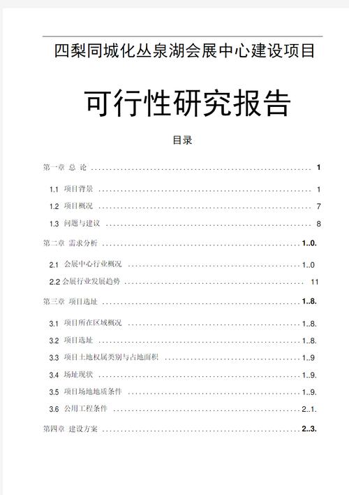 维修报告盖章之艺术_提升报告权威性与规范性的关键一环