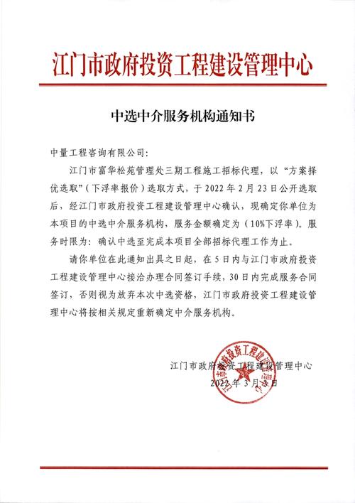 维修报告盖章的艺术:如何选择合适的公章
