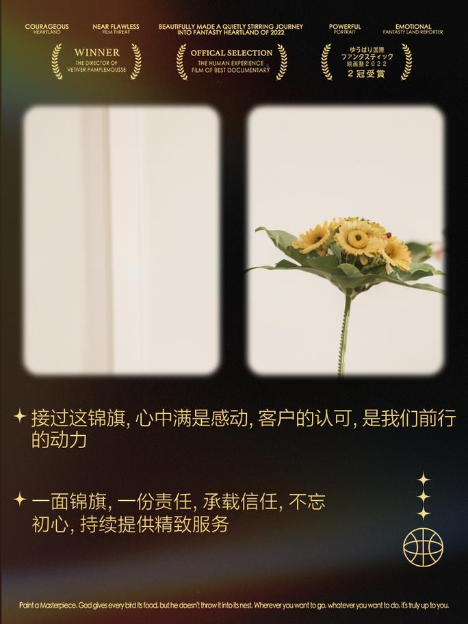 维修报告签字的艺术:如何留下专业与信任的印记