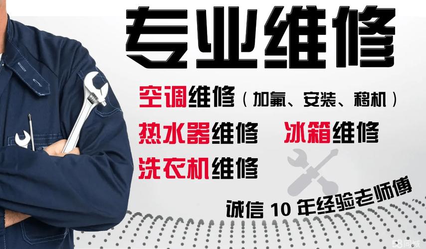 维修报告背后的专业智慧_大学生视角下的设备维护艺术