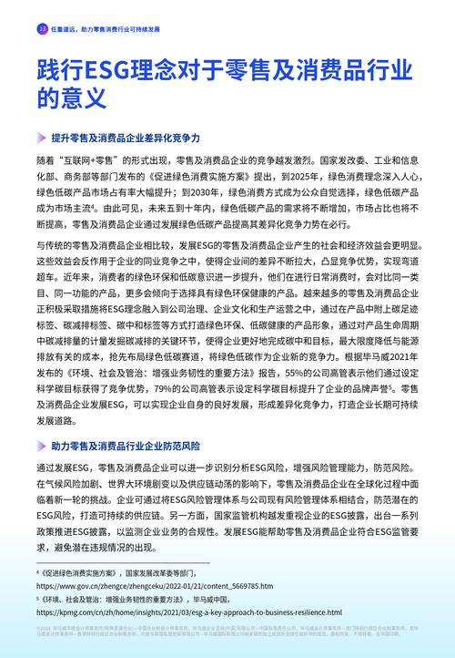 维修报告解读及工作建议_助力企业持续发展