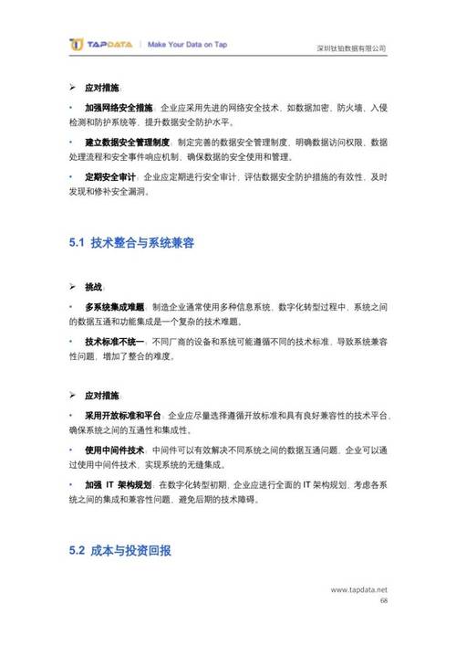 维修报告解读:一场技术救赎之旅