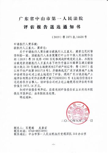 维修报告送达后,何时通知修车厂_合理时间与沟通艺术