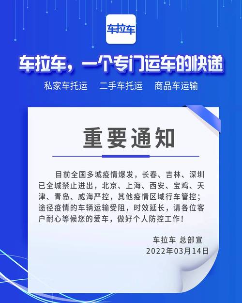 维修报告通知时效的重要性:确保车辆安全与效率