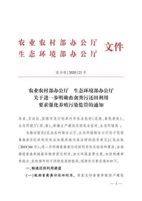 维修报废申请报告:维护企业可持续发展的关键举措