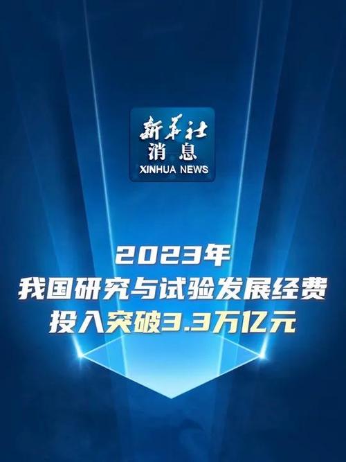 维修改造经费报告解读:精准投入,保障设施持续发展