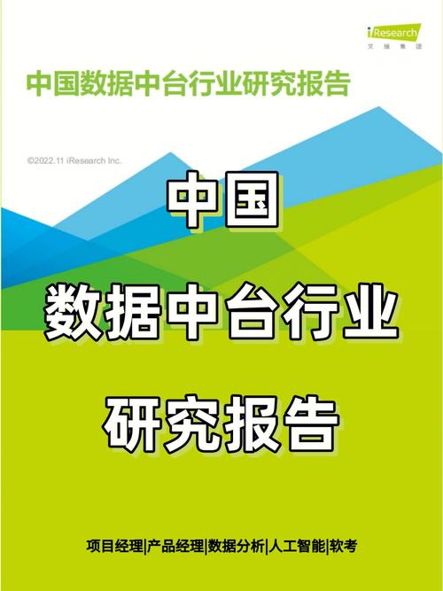 维修数据报告解读：探寻设备稳定运行的奥秘