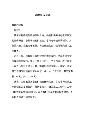 维修文化室,传承文化之光_详细解读请款报告背后的文化价值