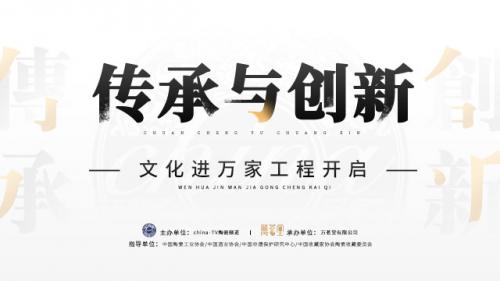 维修文化广场:传承与创新之路