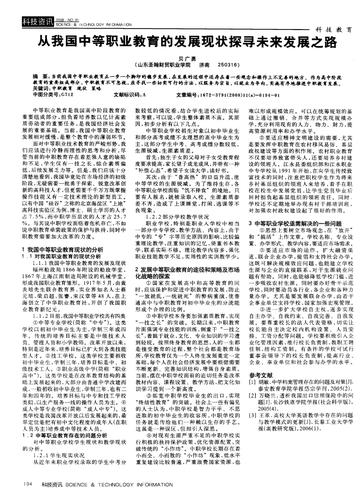 维修方法弊端分析:探寻行业改进之路