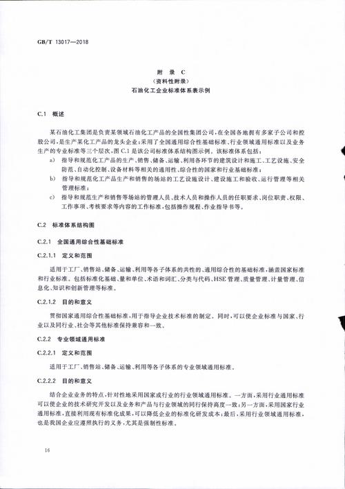 维修无效报告单背后的深思_从一次维修经历看服务体系的缺失