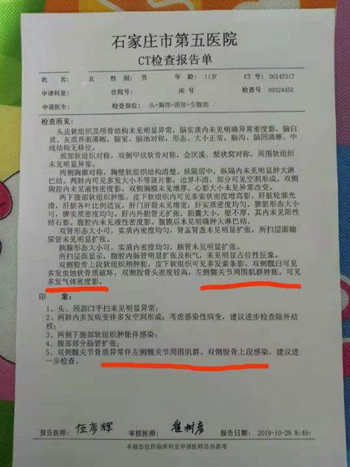 维修无效报告单:透视现代售后服务难题