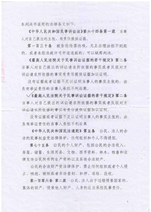 维修无效报告单:剖析问题根源,保障设备正常运行