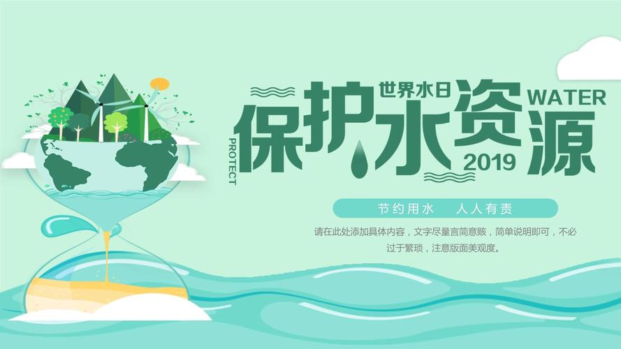 维修旱塘:保护水资源,共建生态家园