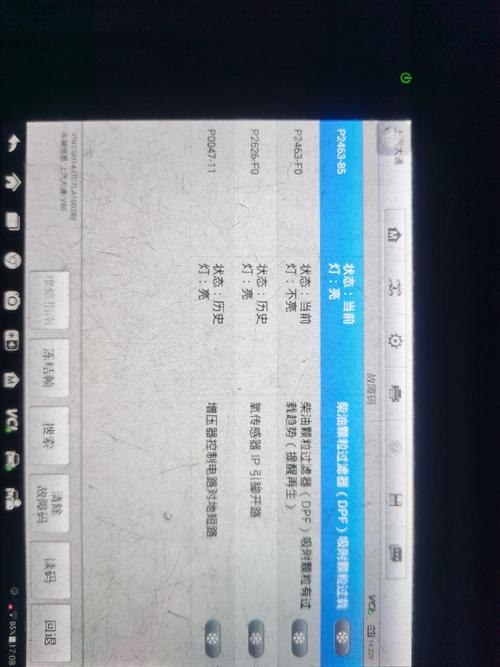 维修显示屏报告_精准诊断，守护视觉盛宴