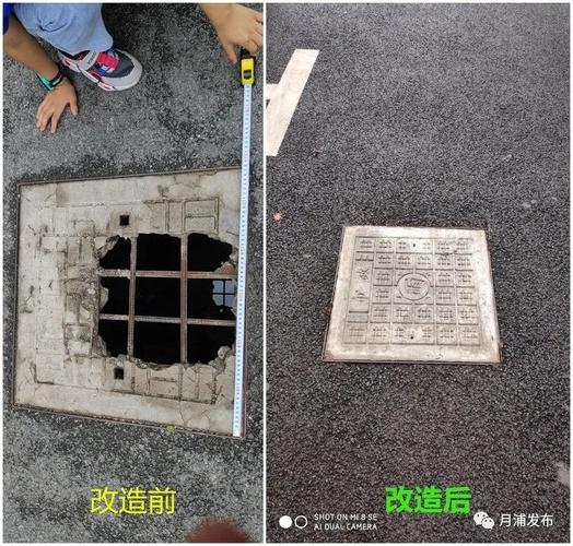 维修更换窨井盖报告_提升城市安全,美化市容环境