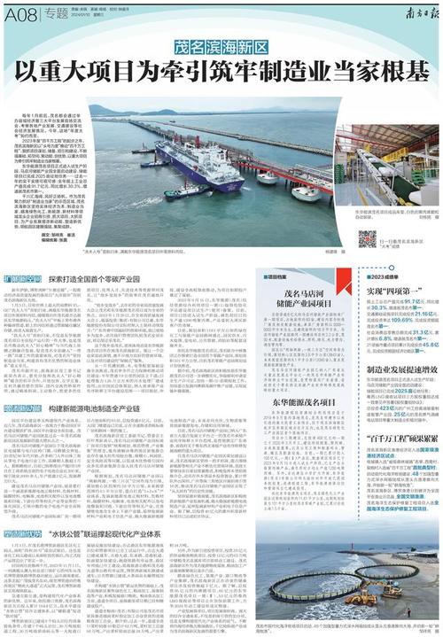 维修月工作总结报告解读_筑牢设备根基,保障生产顺利进行