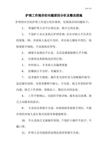 维修服务争议分析：问题、成因及对策