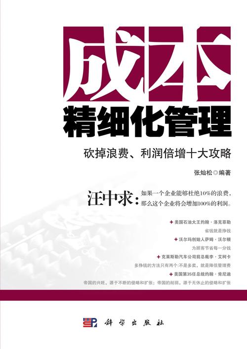 维修服务报告单:精细化管理,提升服务质量