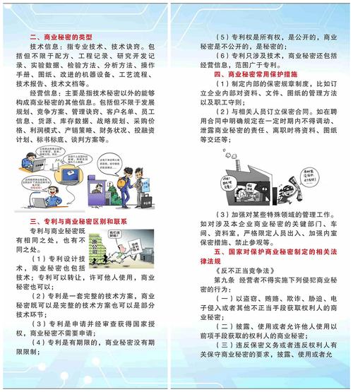 维修服务报告解读：科技力量守护设备安全，提升企业生产效率