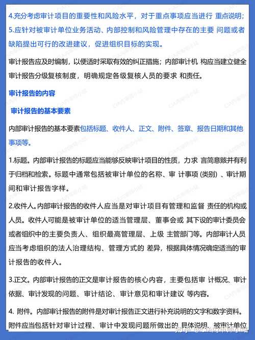 维修服务行业审计报告解读：质量与效率的辩证法