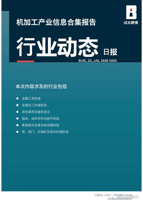 维修机器:技术革新下的未来发展趋势