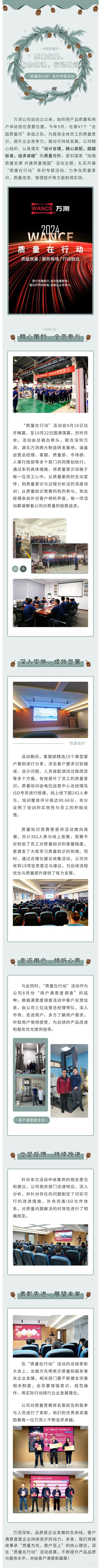 维修校舍验收报告解读:质量至上,筑牢教育基石