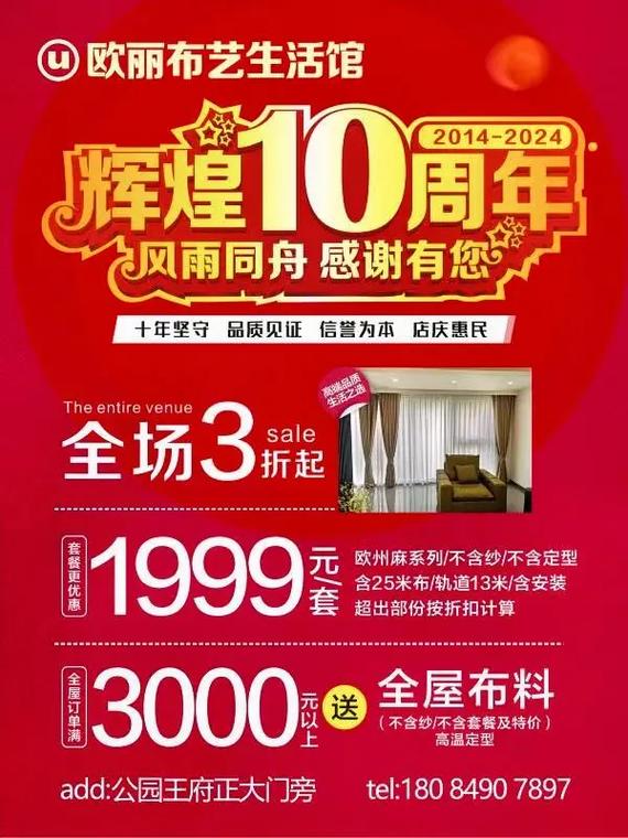 维修桌凳报告解读:品质生活从细节开始
