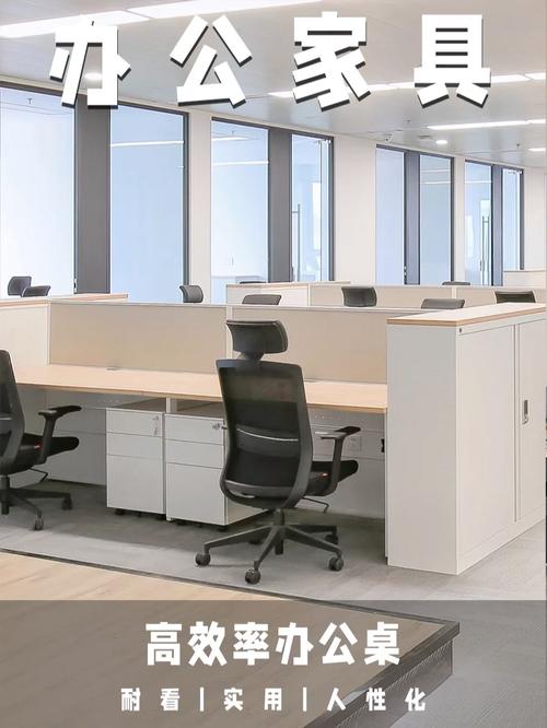 维修桌椅:守护办公环境,提升工作效率
