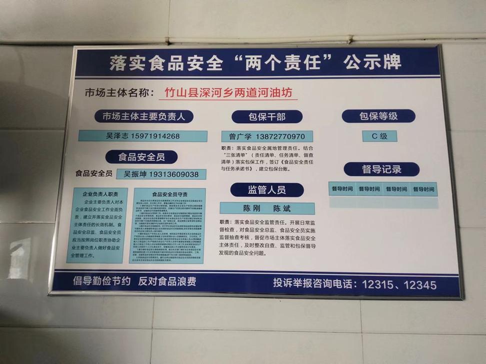 维修楼顶防水报告单:筑牢建筑安全防线,守护美好生活