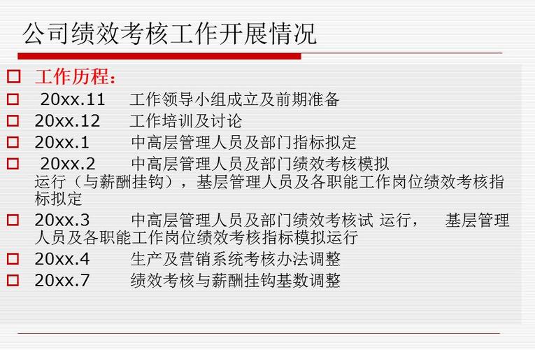 维修模块总结报告:剖析现代维修技术发展趋势
