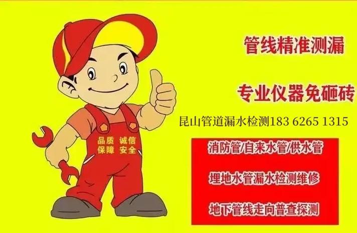 维修水管,守护家园安全_一场关乎生活品质的较量