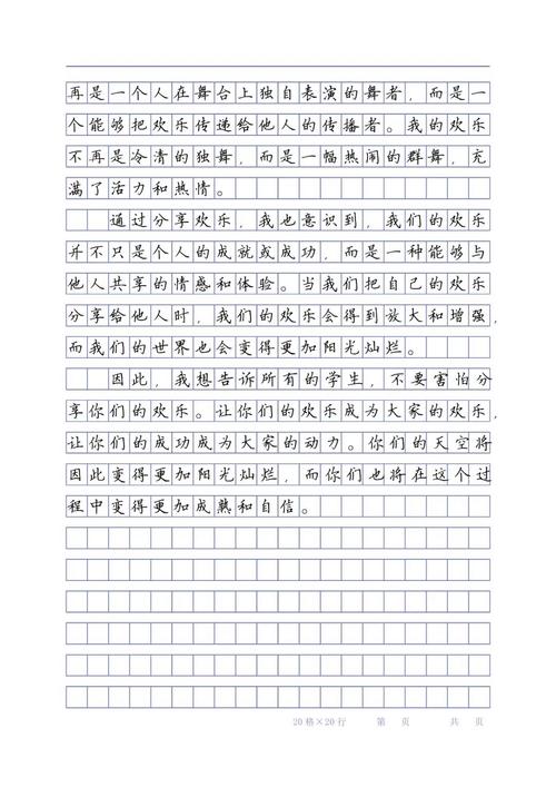 维修汽车社会方法报告_方法中的成长与感悟