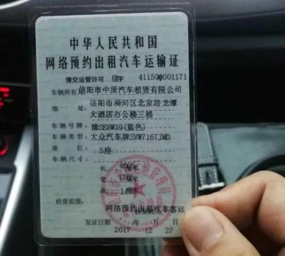 维修汽车营运证申请报告:助力汽车行业健康发展