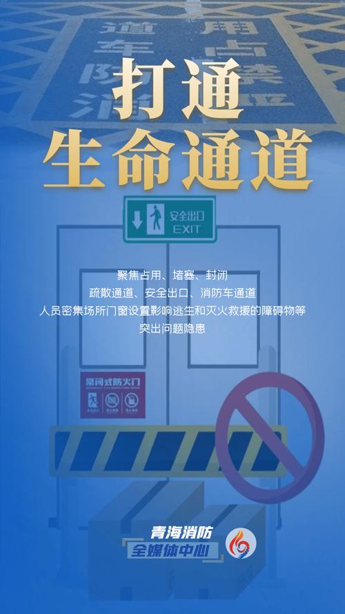 维修消防管道,筑牢生命防线